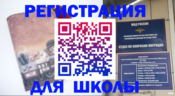 пропишу в квартире в Московской области