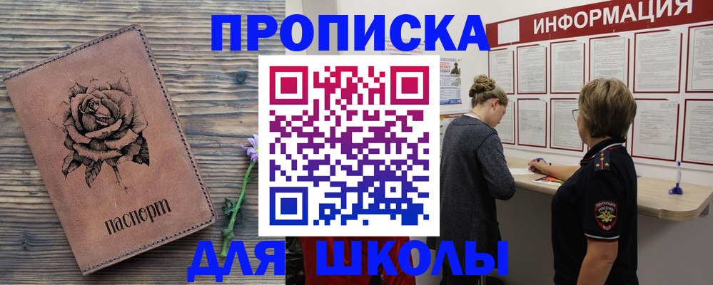 сопровождение регистрации по РВП в Московской области